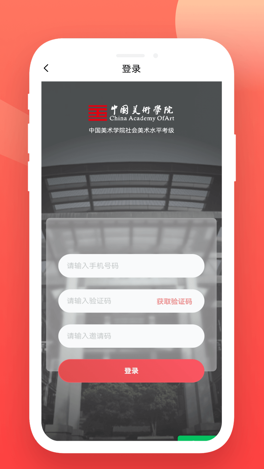 APPٷ°汾v1.0.22 ׿