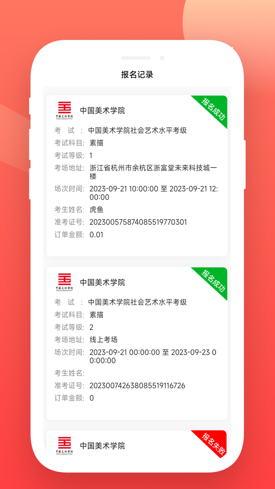 APPٷ°汾v1.0.22 ׿