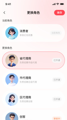 Ӷv1.0.27 ׿