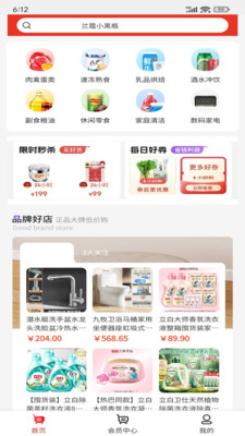 ѡappv1.4 °