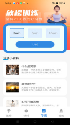 ֶȦٷv1.0.0 ׿