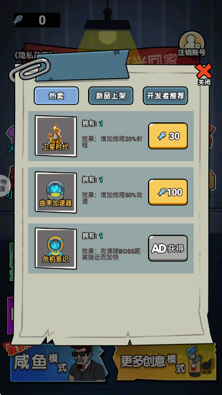 ھɴϷv1.0.0 ׿