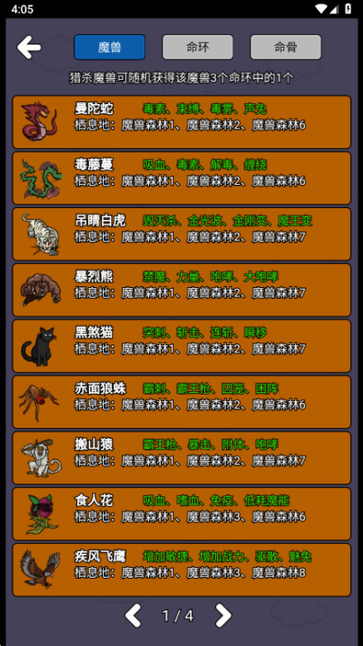½2Ϸ(½2TapTap԰棩)v2.1.2 °
