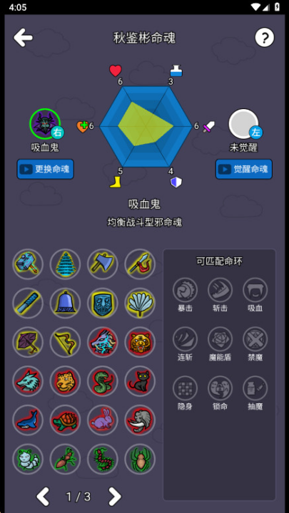 ½2Ϸ(½2TapTap԰棩)v2.1.2 °
