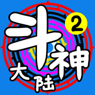 ½2Ϸ(½2TapTap԰棩)v2.1.2 °