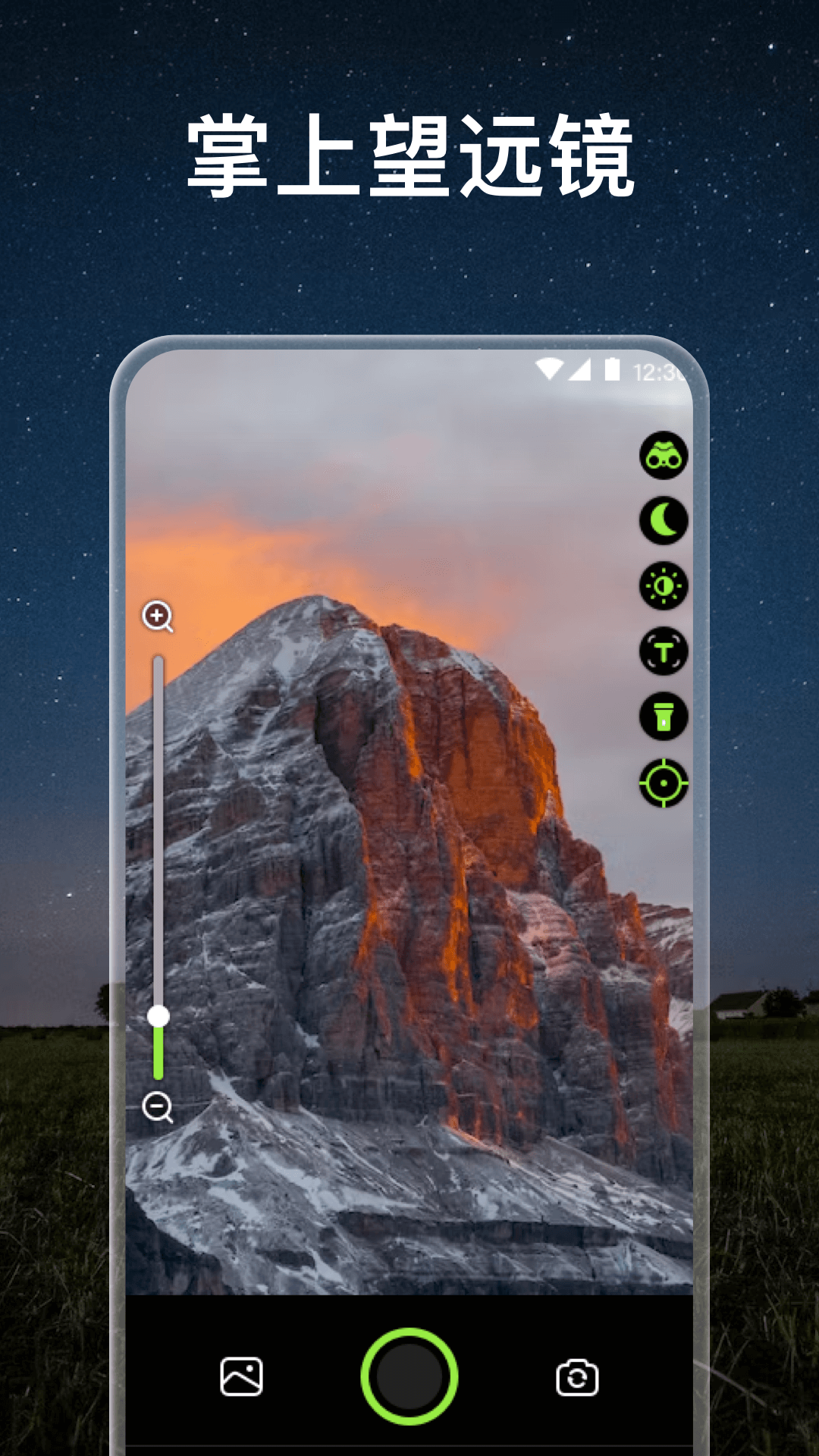 ߱Զappv4.1.11 ٷ