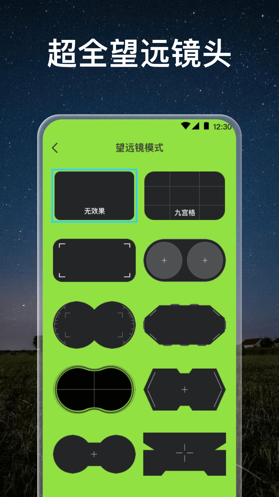 ߱Զappv4.1.11 ٷ