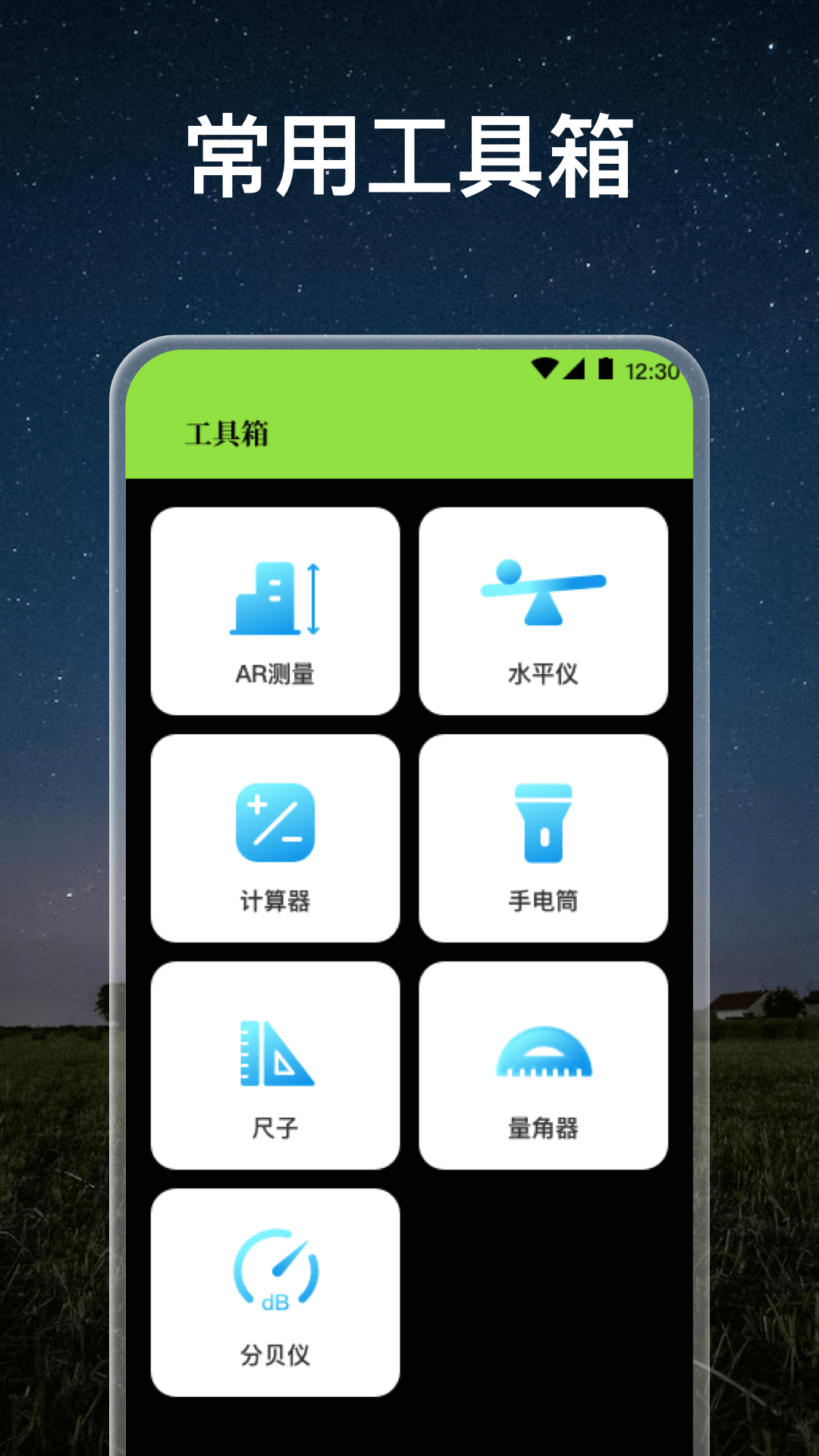 ߱Զappv4.1.11 ٷ