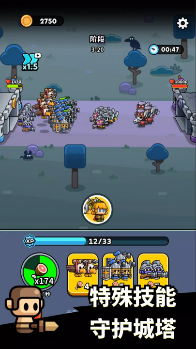 ССʿϷ(Tiny Warriors)v1.8.5 °