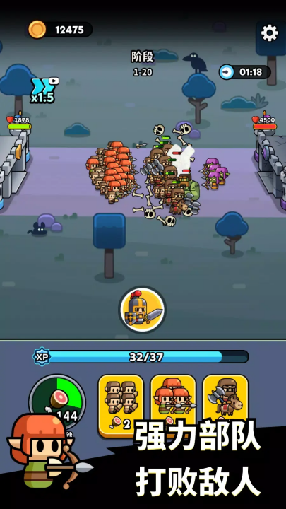 ССʿϷ(Tiny Warriors)v1.8.5 °
