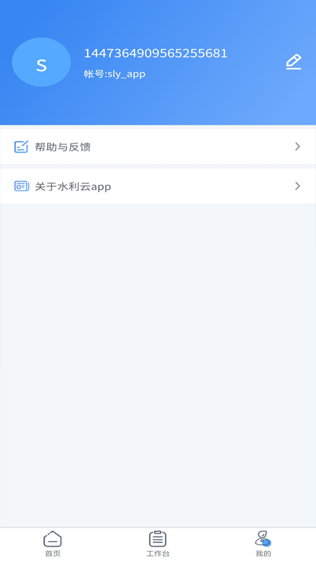 ˮAPPv1.5.8 ׿
