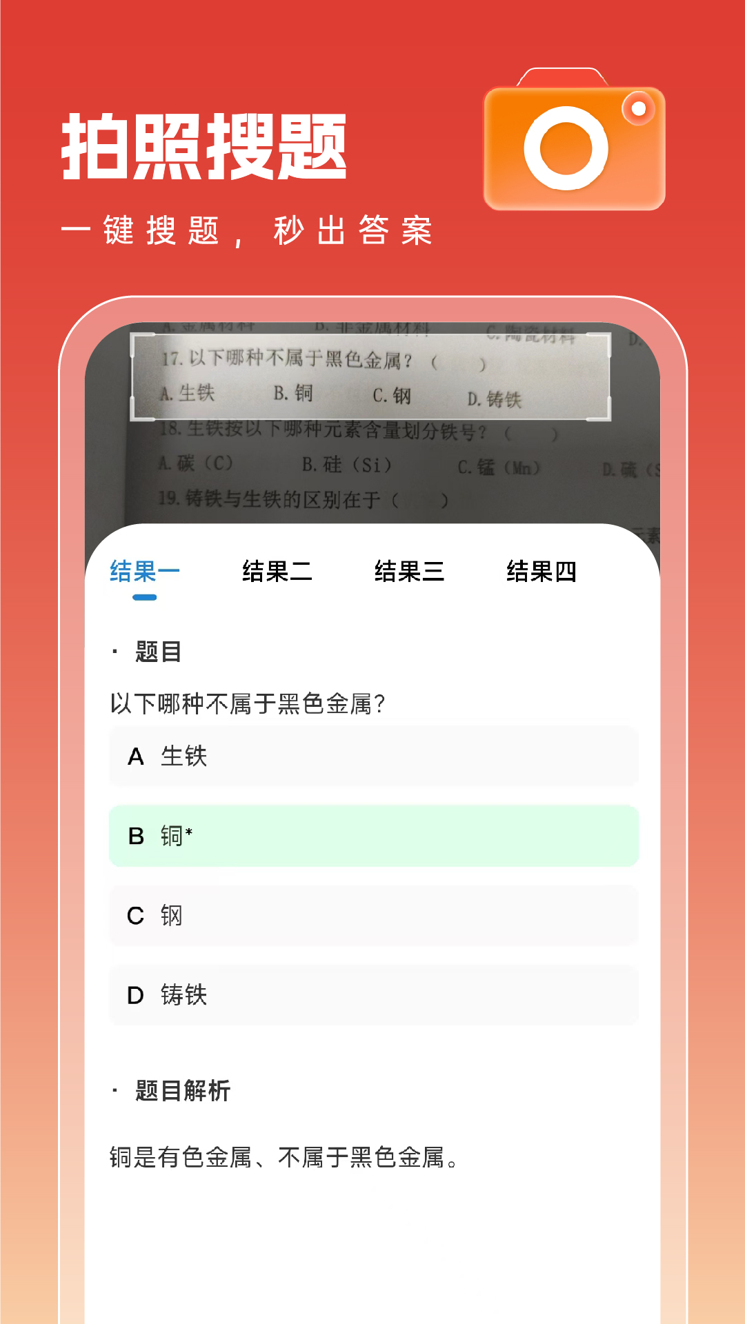 ;APPv1.0.0.12 ׿
