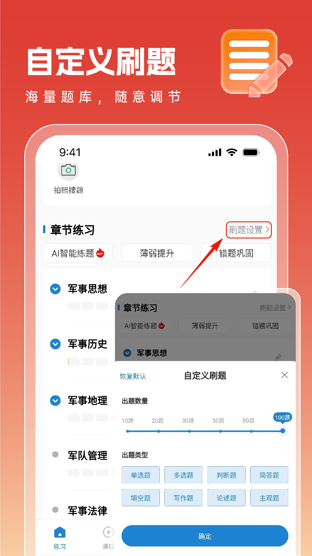;APPv1.0.0.12 ׿