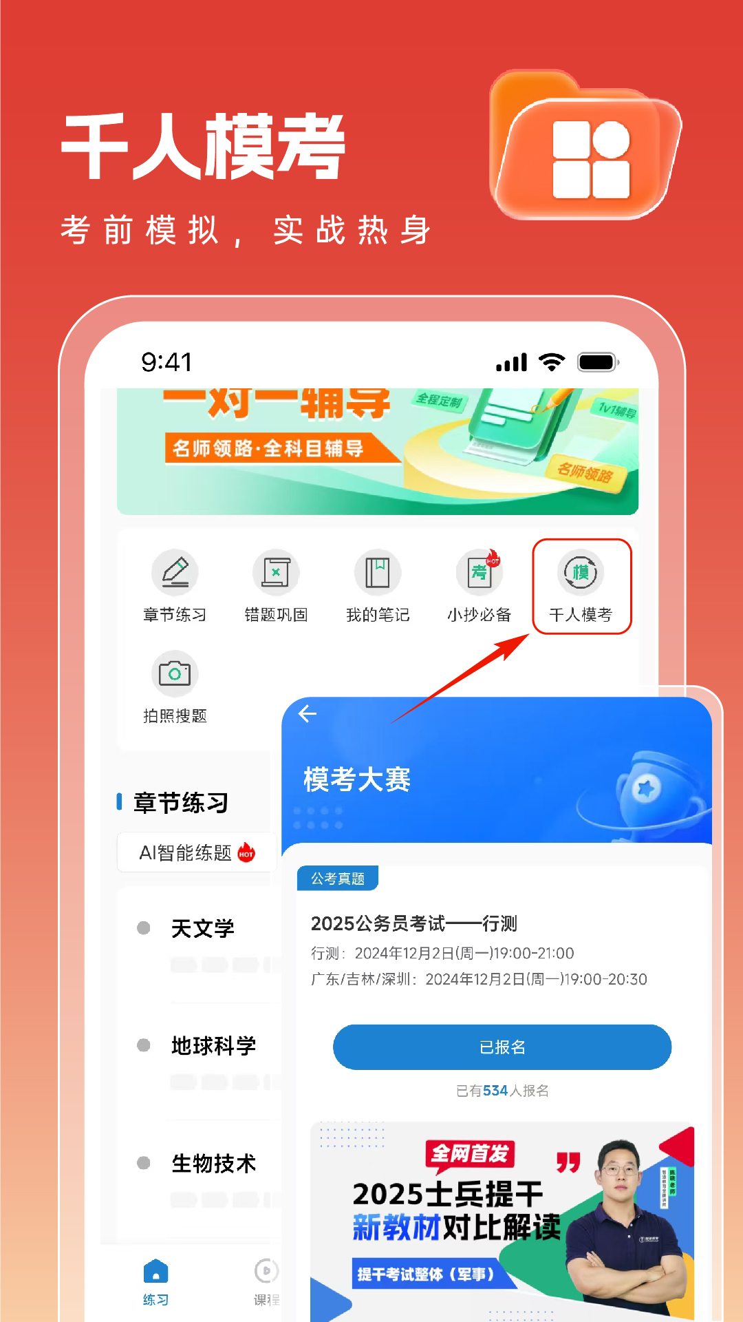;APPv1.0.0.12 ׿