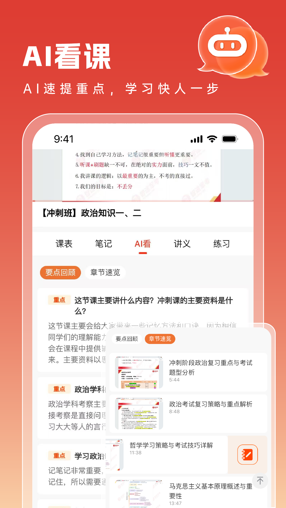;APPv1.0.0.12 ׿
