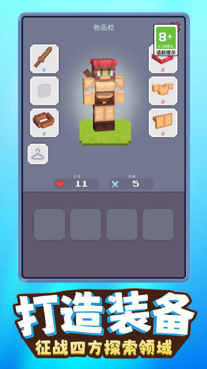 ĵʦϷv1.0.6 °