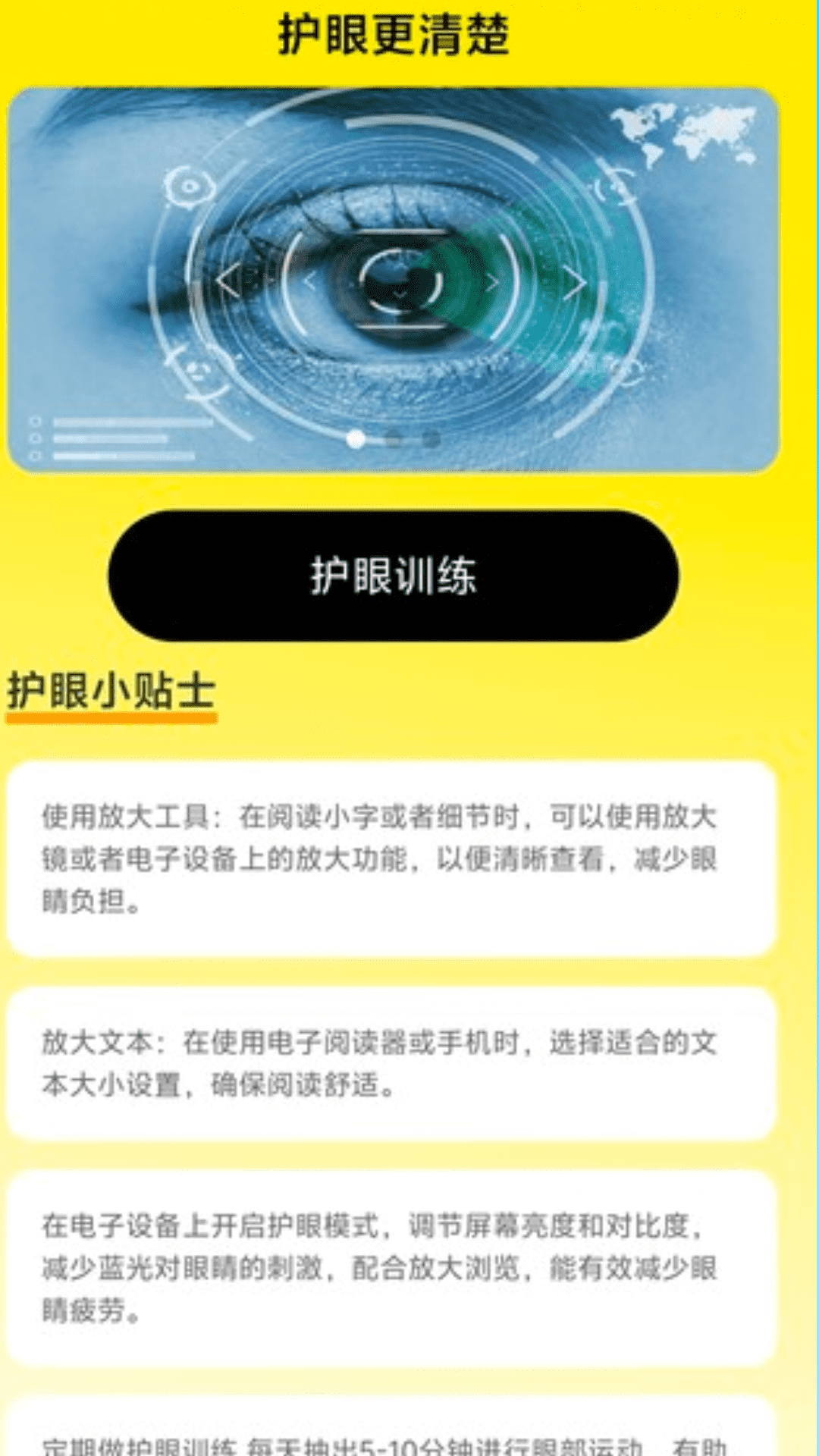 Ŵֻv2.0.4 ٷ