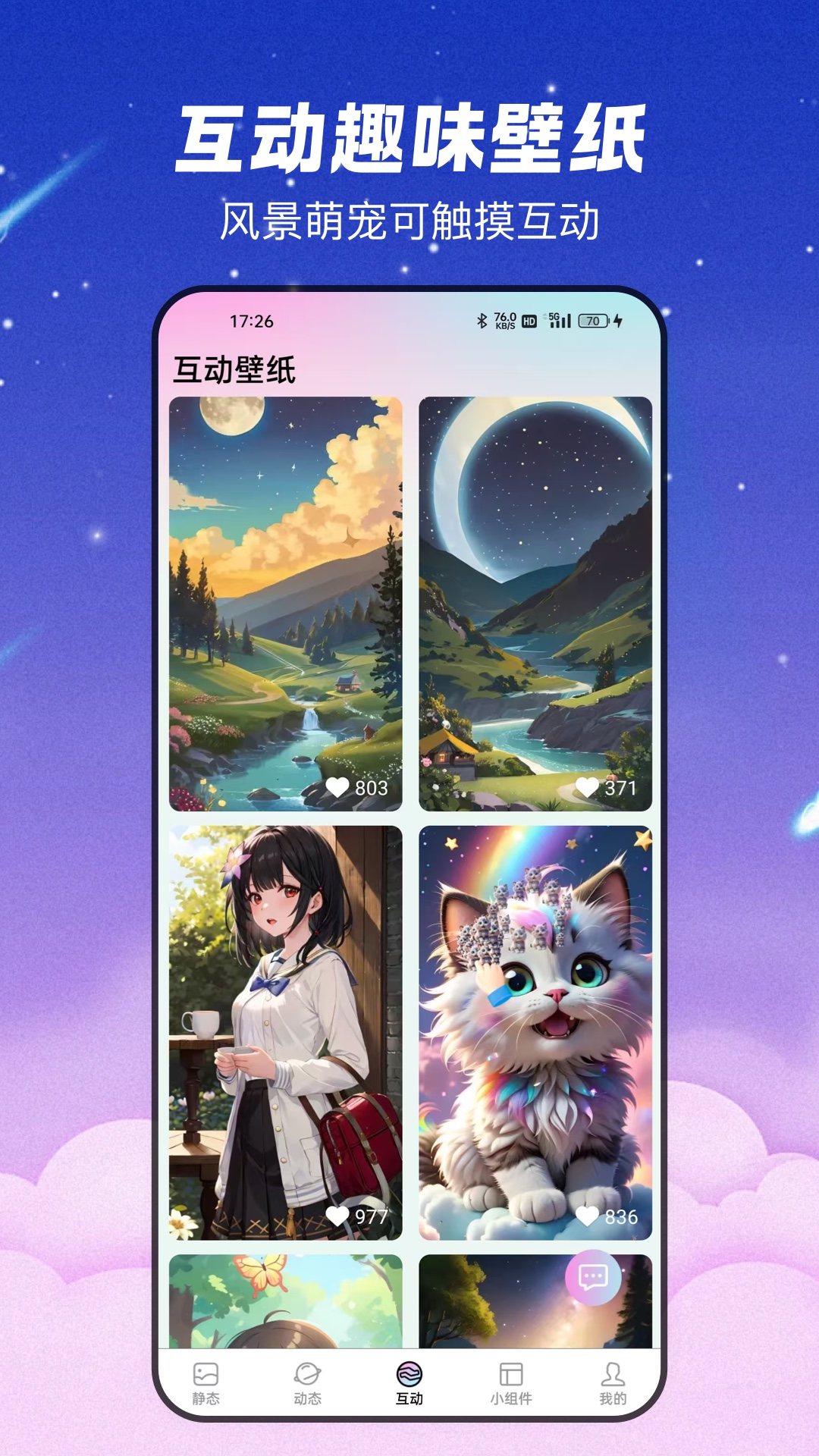 ٱֽappv2.7.4.0 ׿
