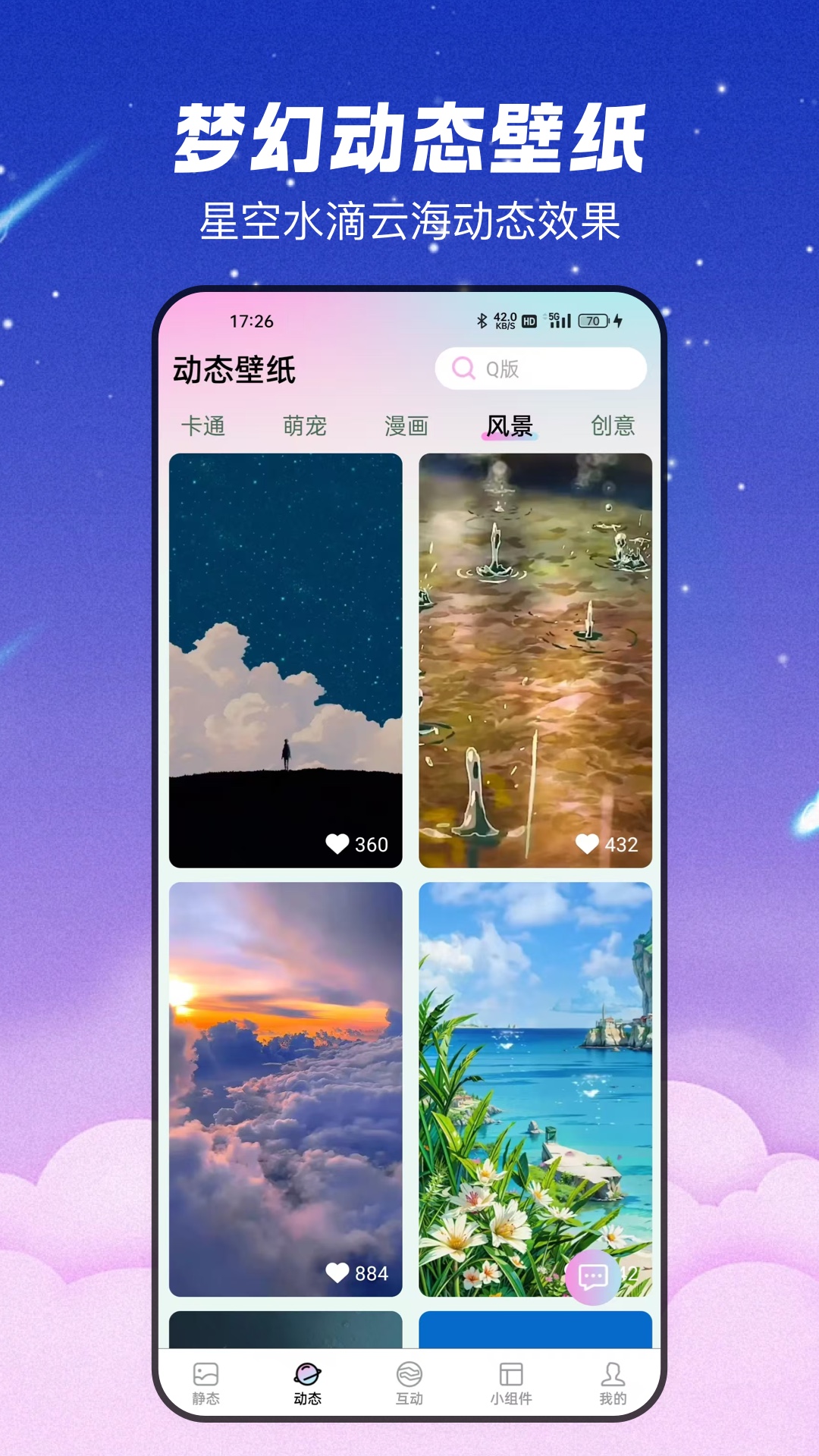 ٱֽappv2.7.4.0 ׿