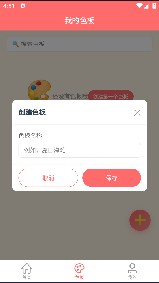 ʰɫappv1.0.0 İ
