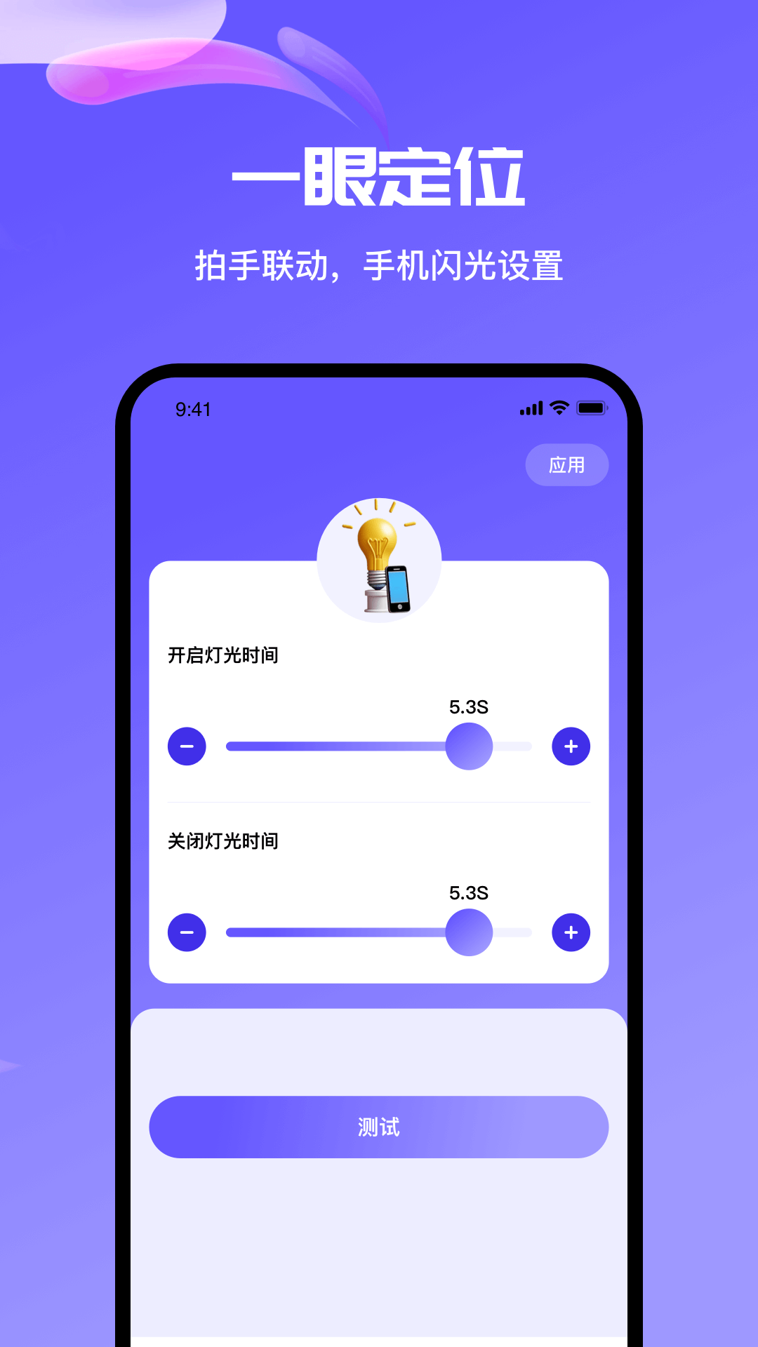 Ѱappv4.6 ׿