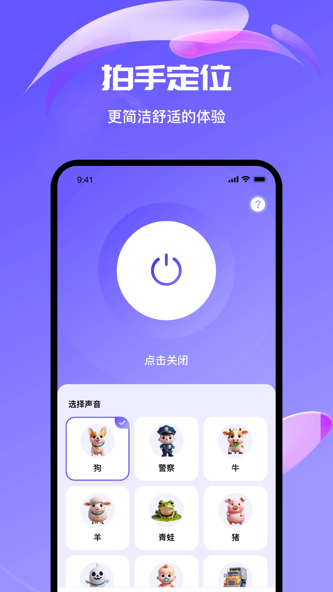 Ѱappv4.6 ׿