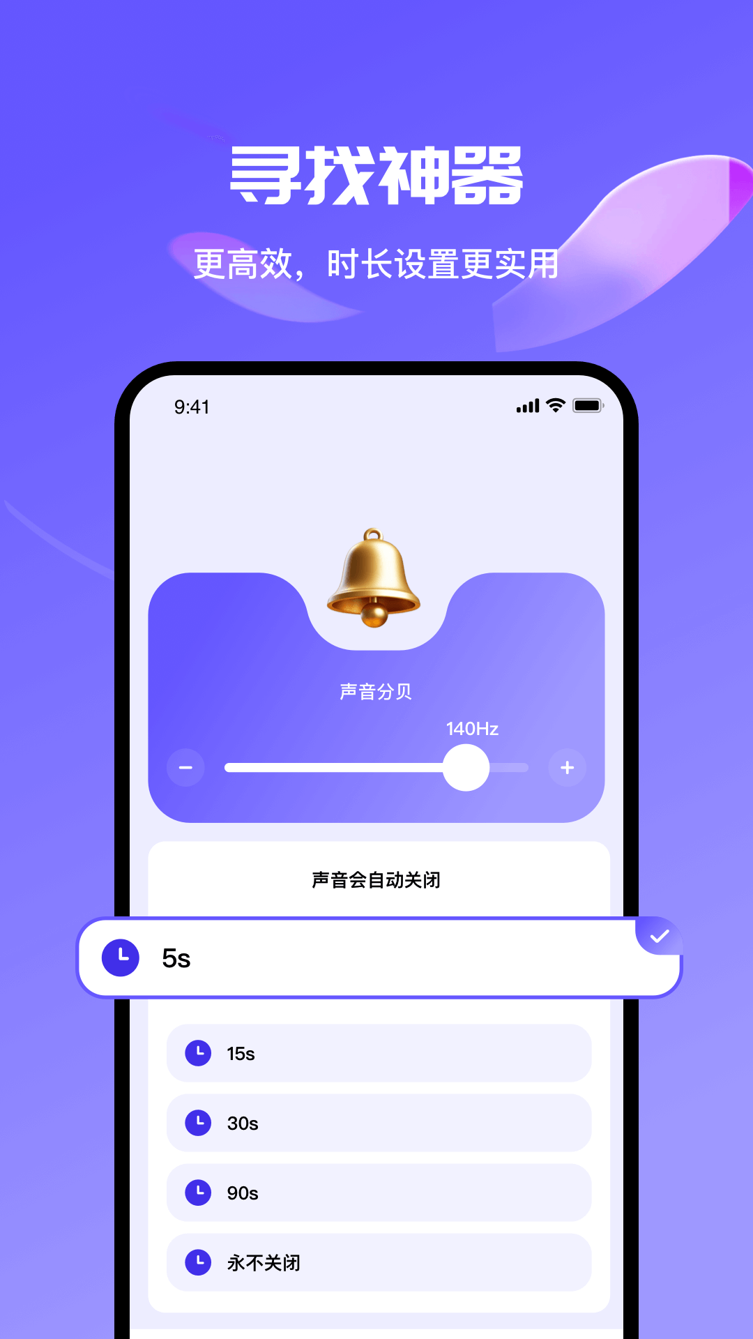 Ѱappv4.6 ׿