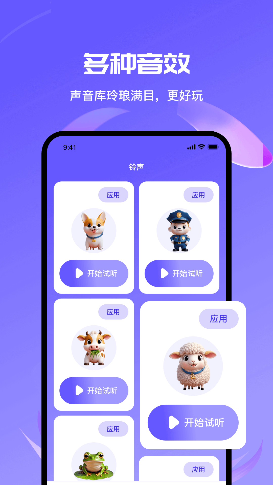 Ѱappv4.6 ׿