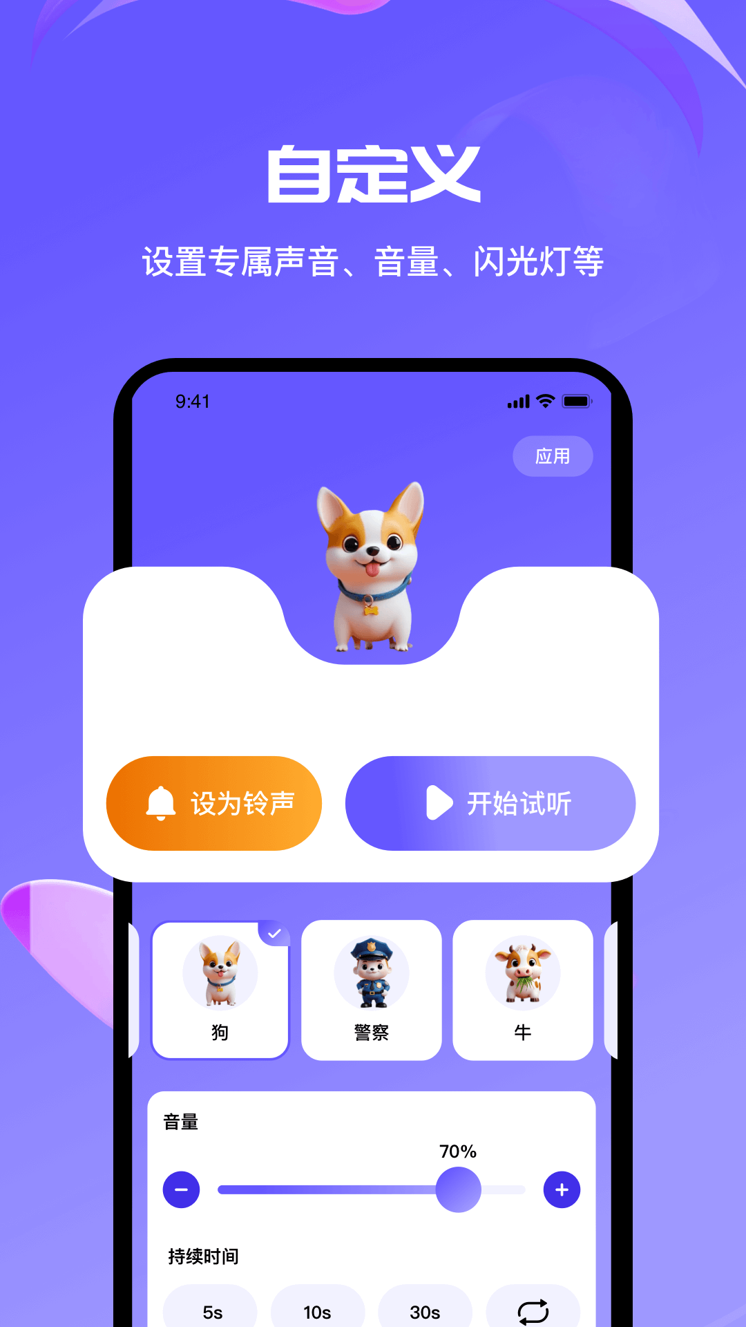 Ѱappv4.6 ׿