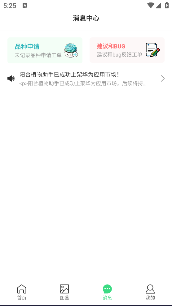 ֲֹ̨ٷv1.0.4 ֻ