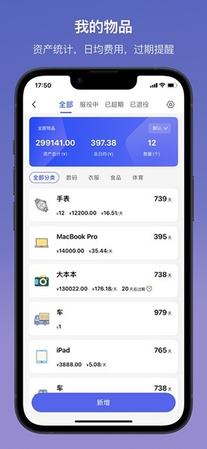 㼯app׿v1.2.1 °