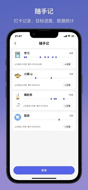 㼯app׿v1.2.1 °
