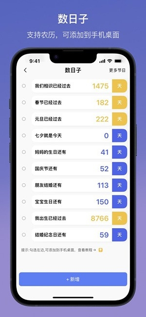 㼯app׿v1.2.1 °