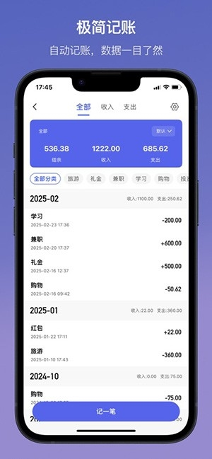 㼯app׿v1.2.1 °