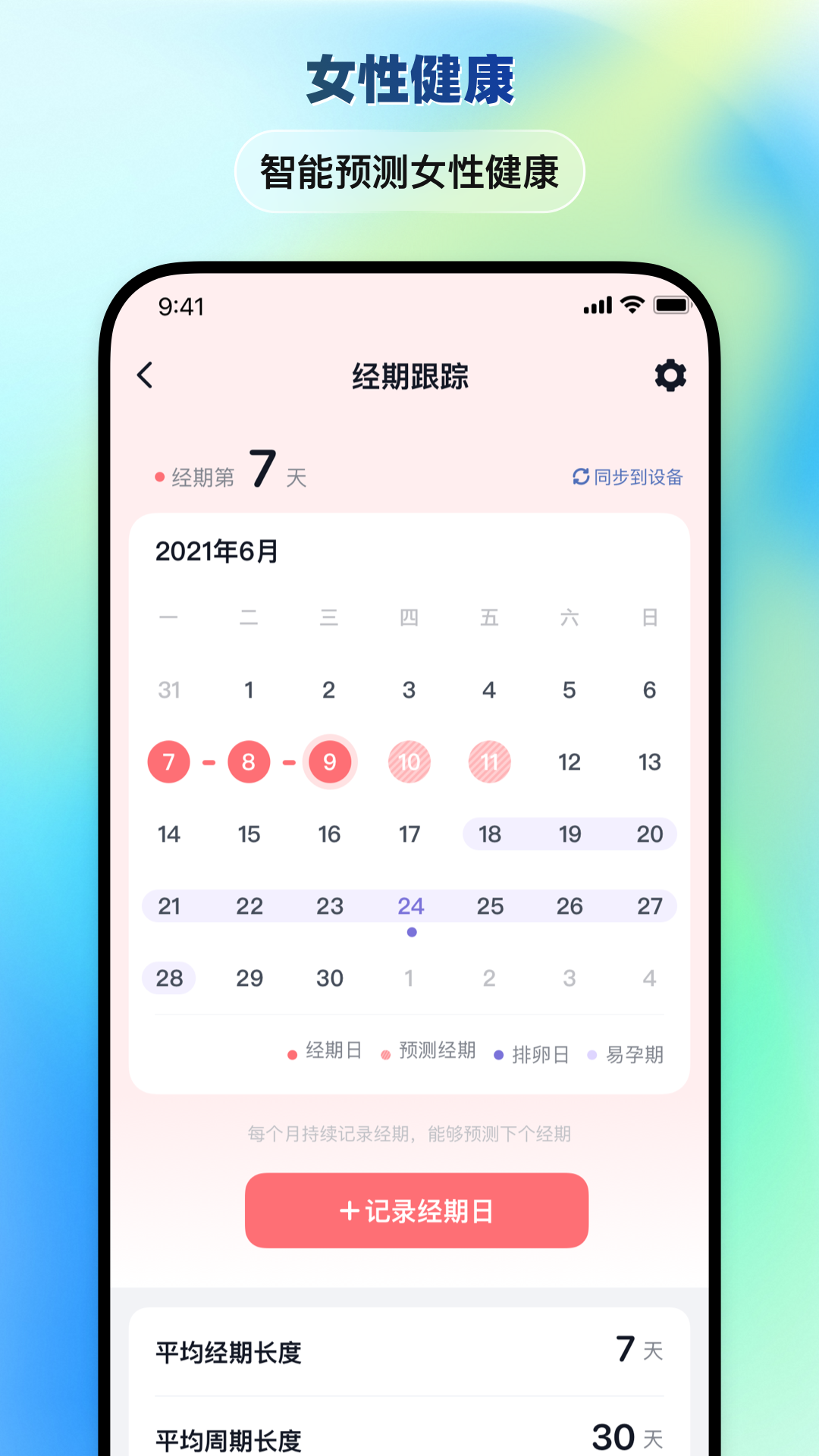 ˶˶appv1.0.0 ׿