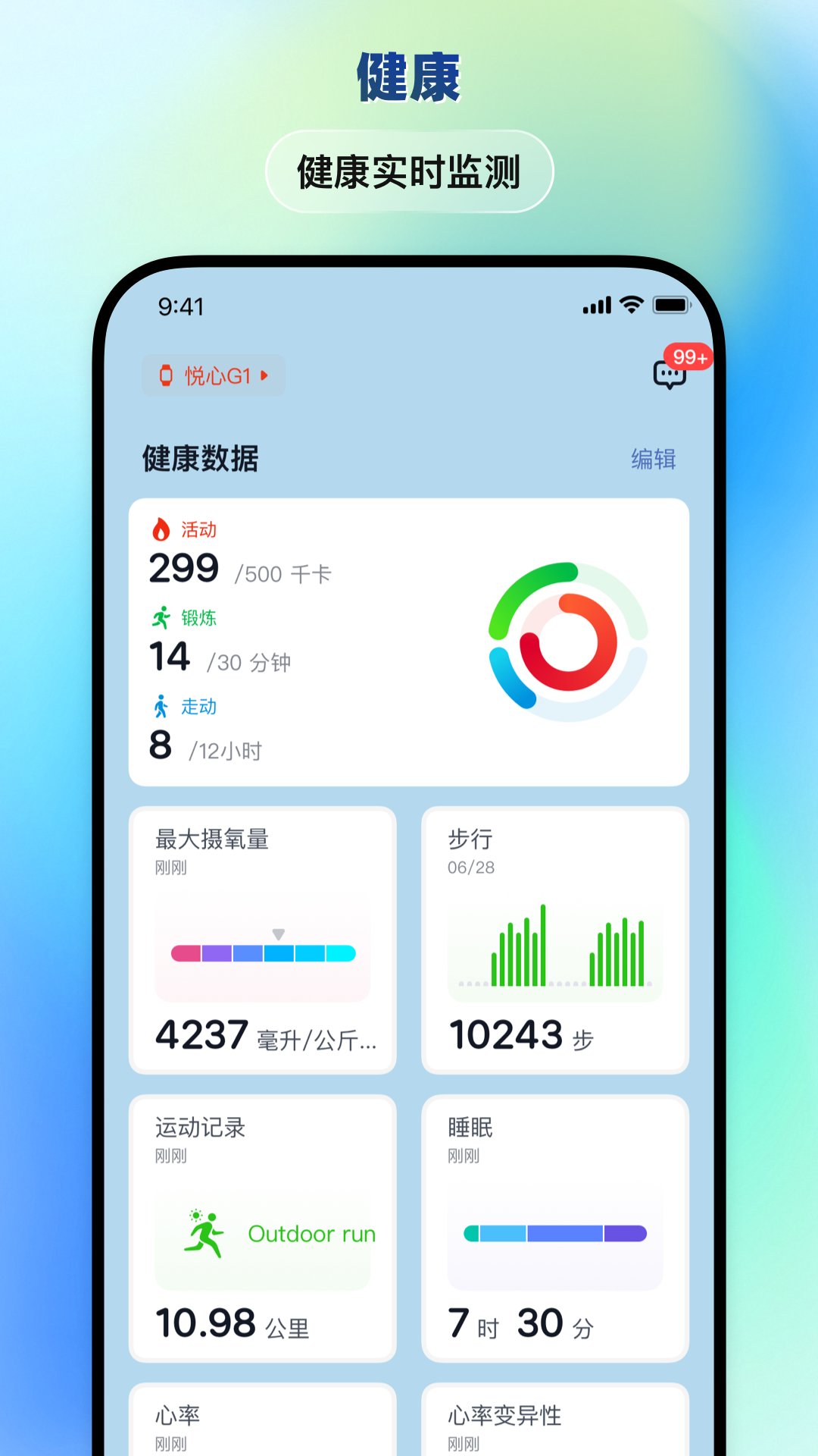 ˶˶appv1.0.0 ׿