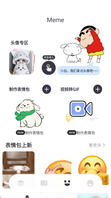 ˼Сv1.0.6 ׿