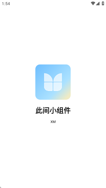 ˼Сv1.0.6 ׿