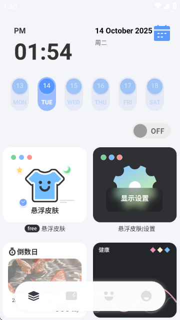 ˼Сv1.0.6 ׿