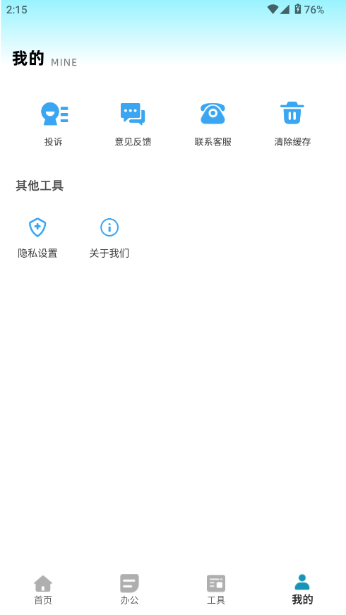 ȫܰ칫ĵv1.0.0 °