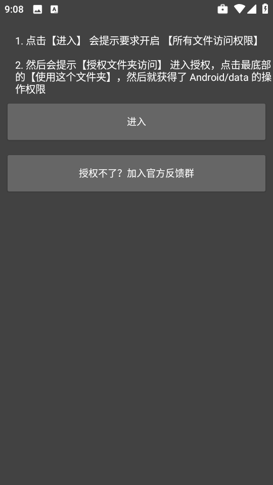 ʾٷv1.2 ׿