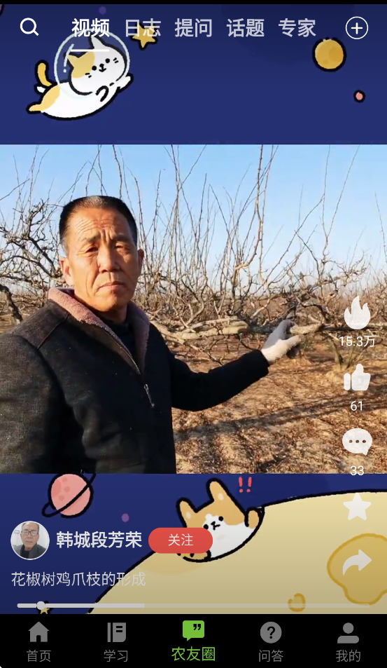 ũAPP°汾v1.4.4 ٷ