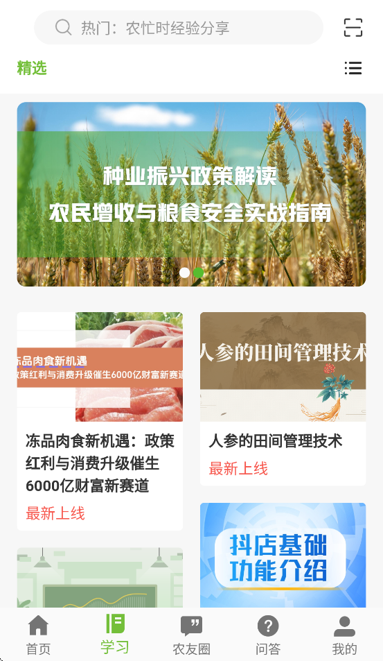 ũAPP°汾v1.4.4 ٷ