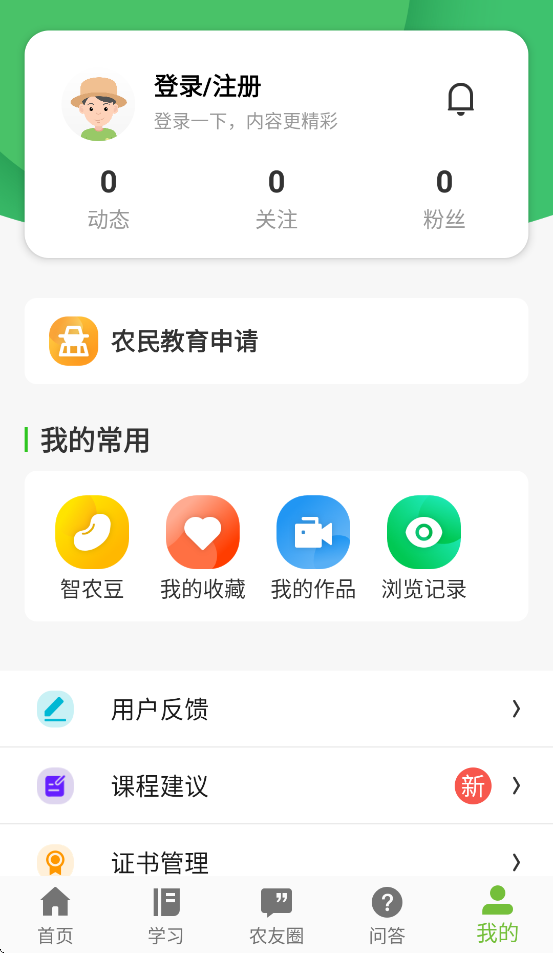 ũAPP°汾v1.4.4 ٷ