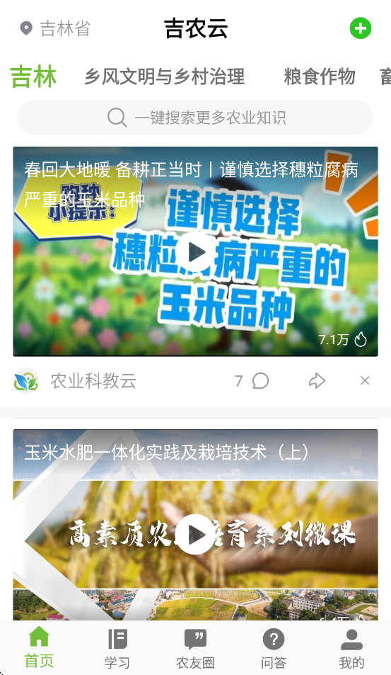 ũAPP°汾v1.4.4 ٷ