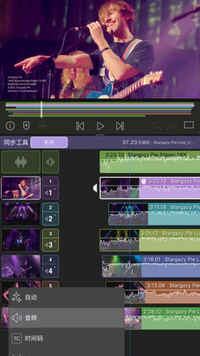 lumafusionֻv1.0.68.4 °