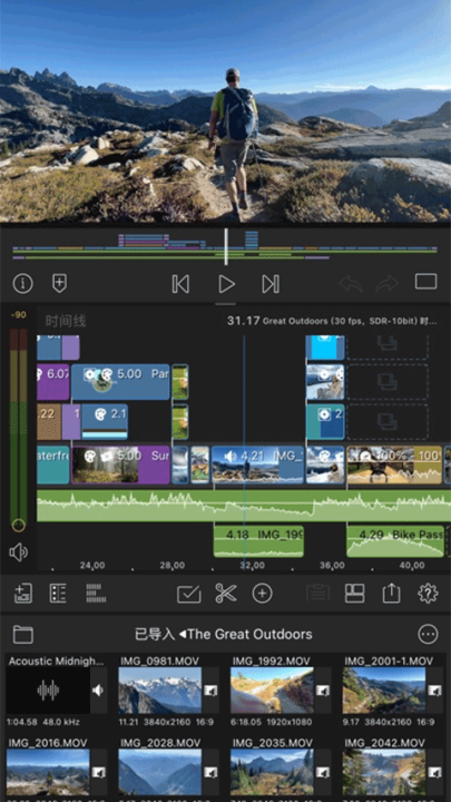 lumafusionֻv1.0.68.4 °