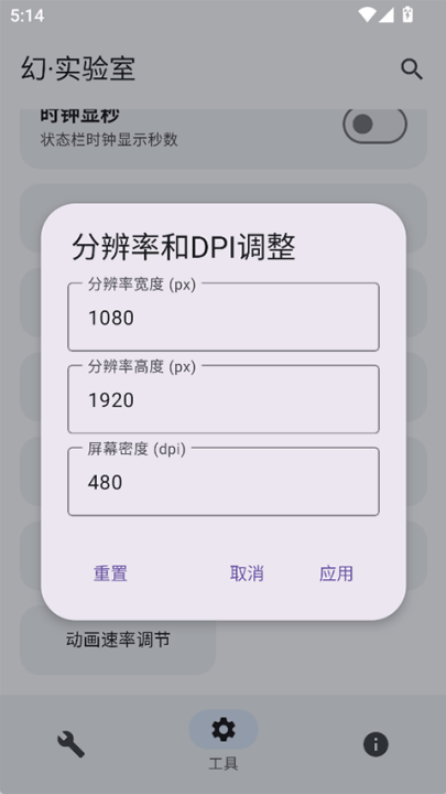 ʵֻv3.0 °