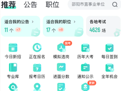 �����״������¼��� �����״��ϵ�ְλ��ôȥ����