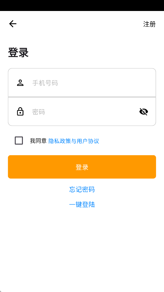 ֻappv1.2.1 ׿°汾